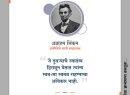अब्राहम लिंकन यांचे सुविचार