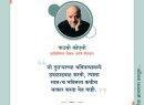 paulo coelho quotes in marathi