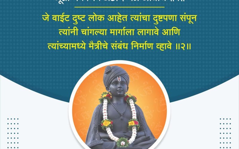 पसायदान | ज्ञानेश्वर विठ्ठलपंत कुलकर्णी