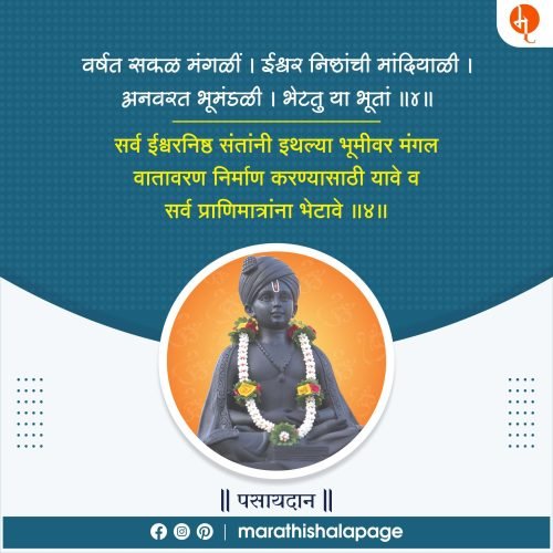  Sant Dnyaneshwar | sant dnyaneshwar information in marathi | पसायदान | ज्ञानेश्वर विठ्ठलपंत कुलकर्णी | Sant Dnyaneshwar