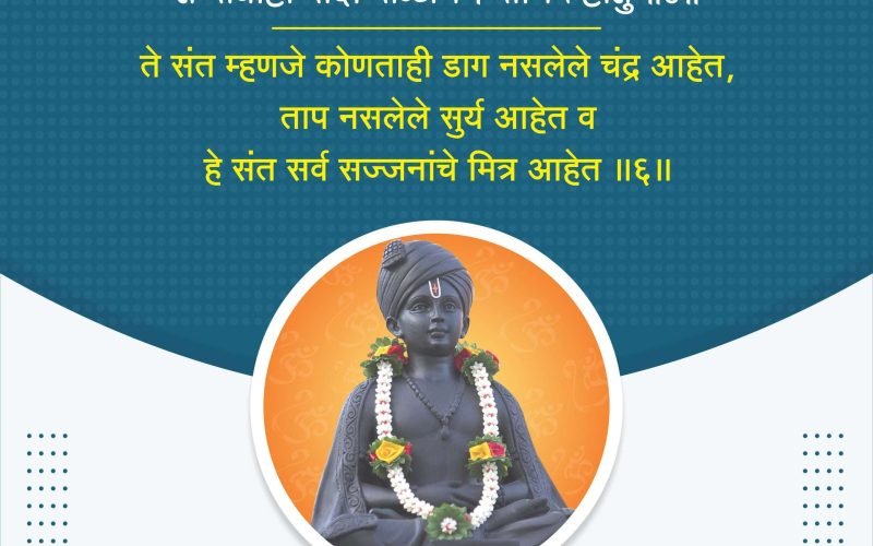 Sant Dnyaneshwar | sant dnyaneshwar information in marathi | पसायदान | ज्ञानेश्वर विठ्ठलपंत कुलकर्णी | Sant Dnyaneshwar