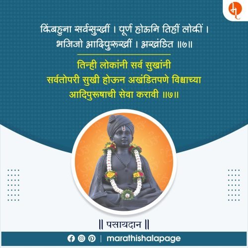  Sant Dnyaneshwar | sant dnyaneshwar information in marathi | पसायदान | ज्ञानेश्वर विठ्ठलपंत कुलकर्णी | Sant Dnyaneshwar