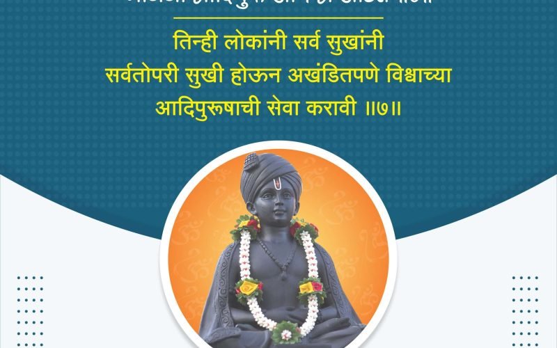 Sant Dnyaneshwar | sant dnyaneshwar information in marathi | पसायदान | ज्ञानेश्वर विठ्ठलपंत कुलकर्णी | Sant Dnyaneshwar