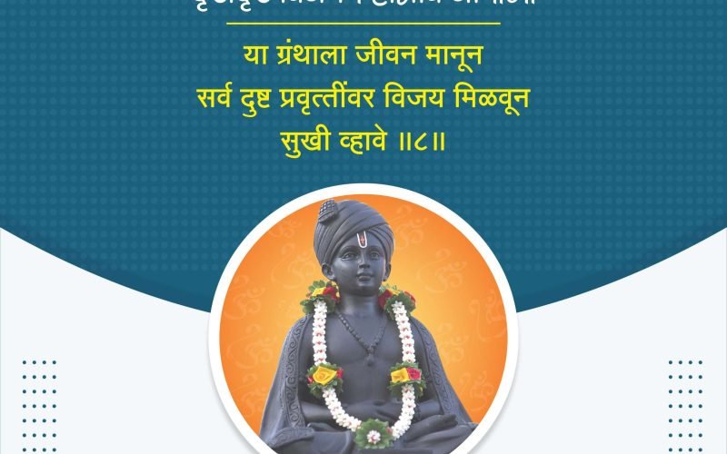 Sant Dnyaneshwar | sant dnyaneshwar information in marathi | पसायदान | ज्ञानेश्वर विठ्ठलपंत कुलकर्णी | Sant Dnyaneshwar