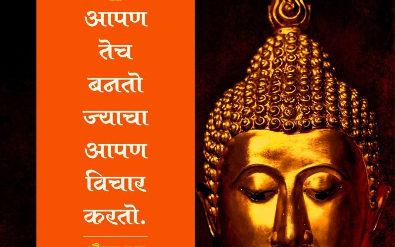 Gautam-Buddha-Quotes