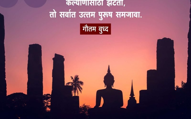 Gautama Buddha | गौतम बुद्ध