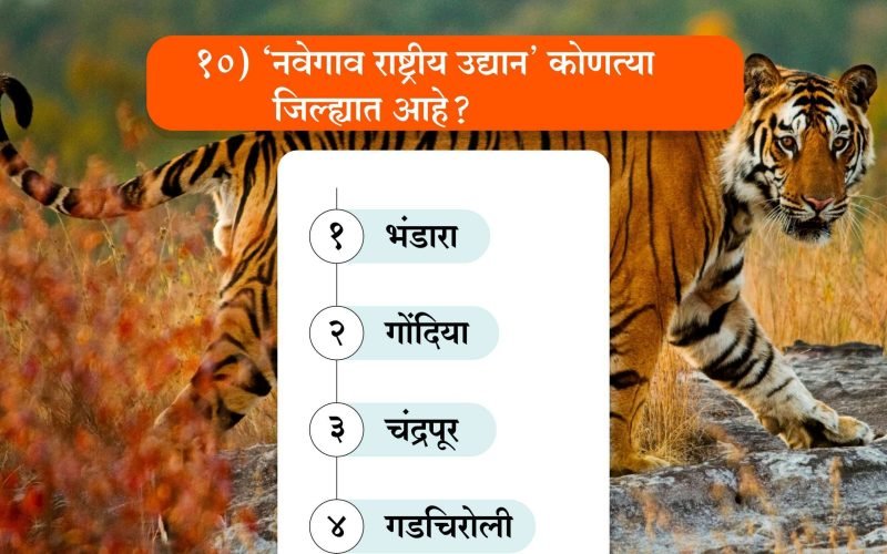 Marathi-Saraw-Pariksha