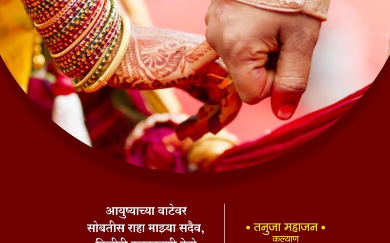 Tanuja-Mahajan-Charol