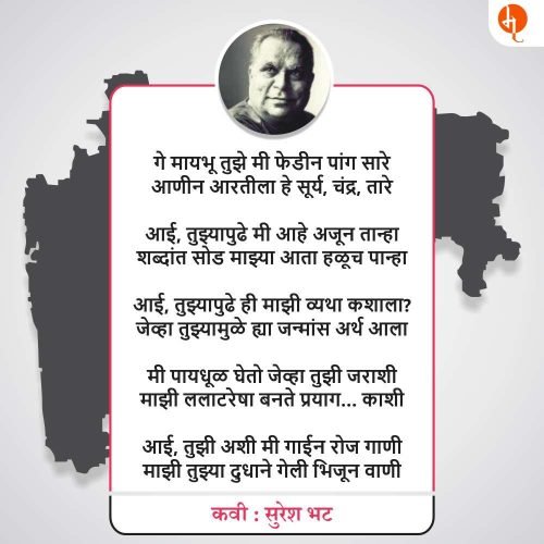 कविता