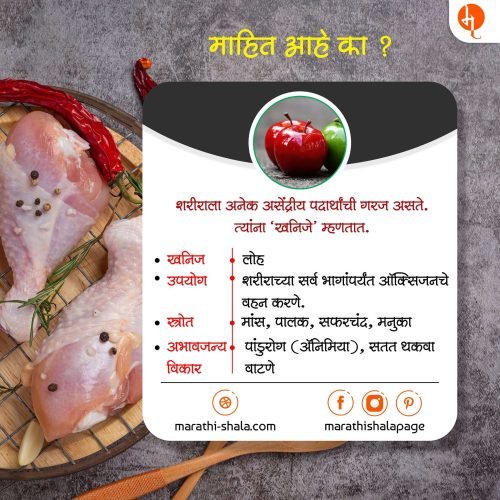 Asech Ka | असेच का