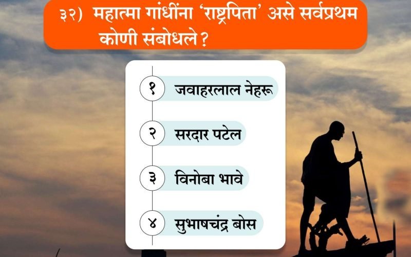 Marathi Sarav Pariksha